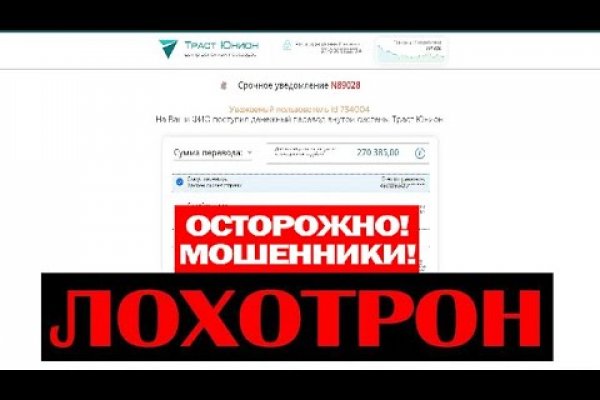 Не работает ссылка блэкспрут